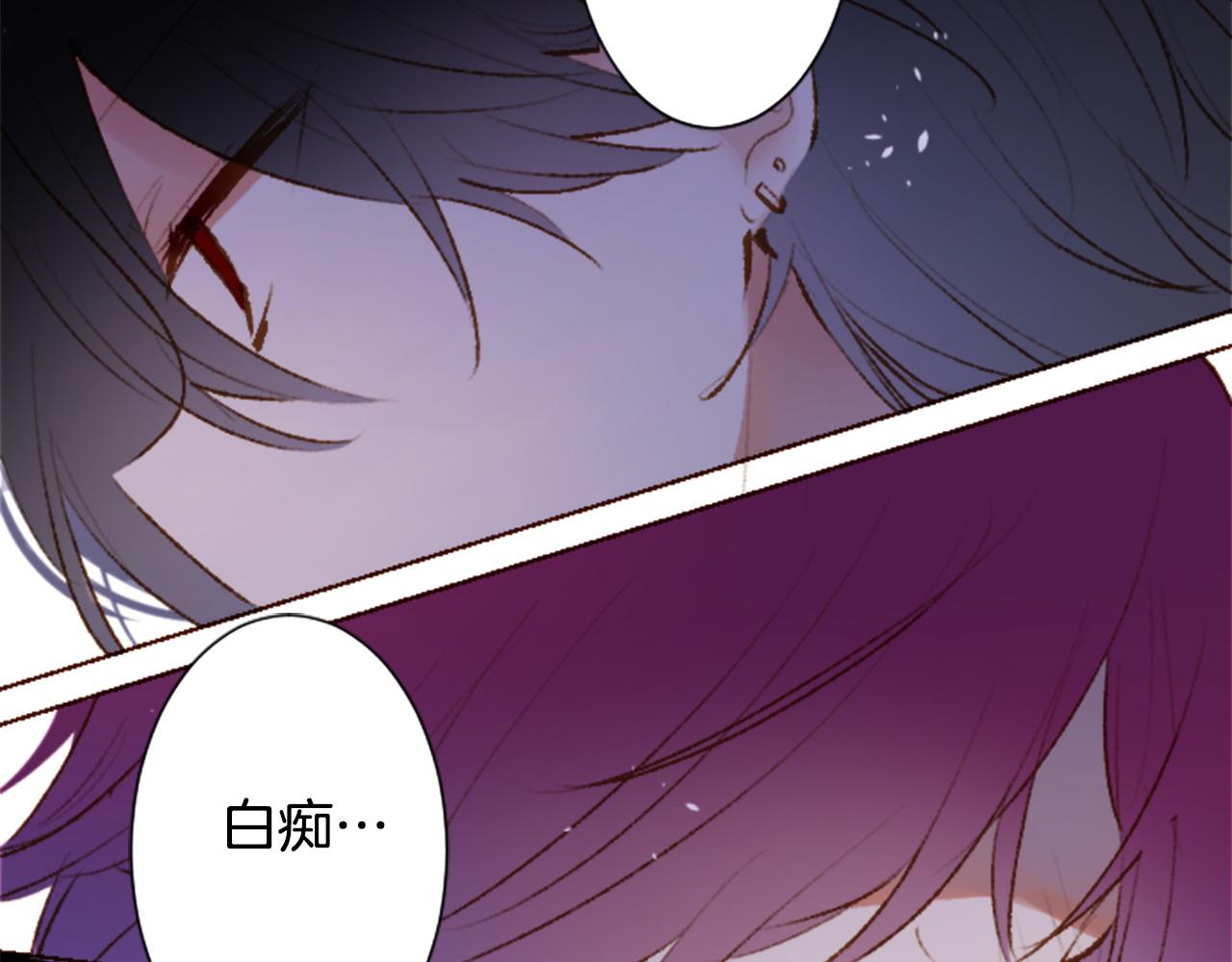 哥哥~請你收養喵 - 第271話 抽象的Verona(1/2) - 3