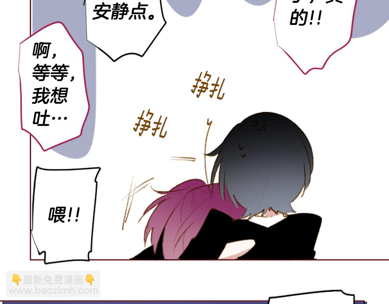 哥哥~請你收養喵 - 第271話 抽象的Verona(1/2) - 7