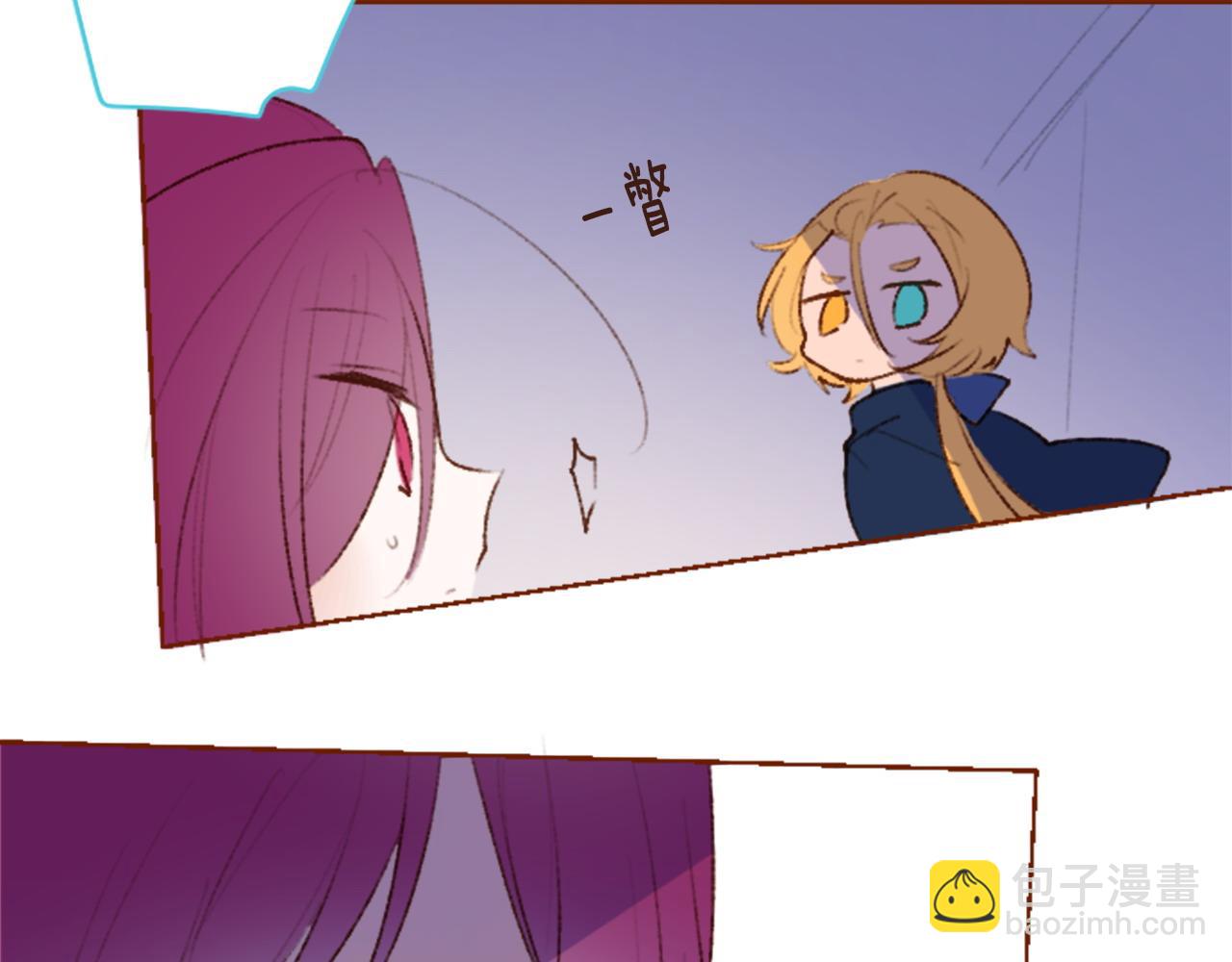 哥哥~請你收養喵 - 第271話 抽象的Verona(1/2) - 4