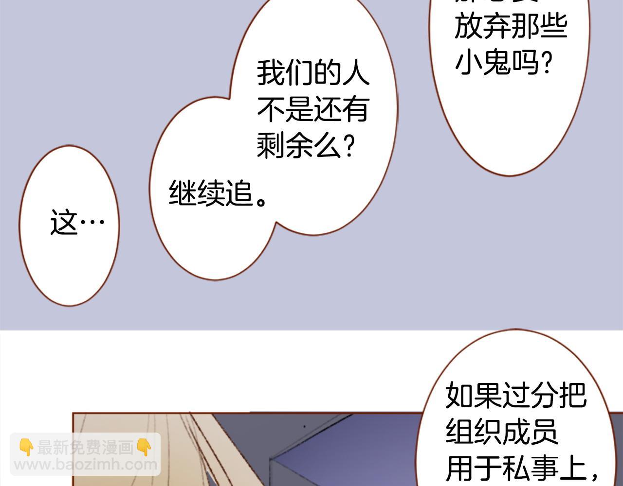 哥哥~請你收養喵 - 第271話 抽象的Verona(1/2) - 8