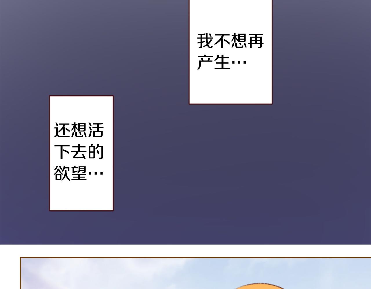 哥哥~請你收養喵 - 第271話 抽象的Verona(2/2) - 3