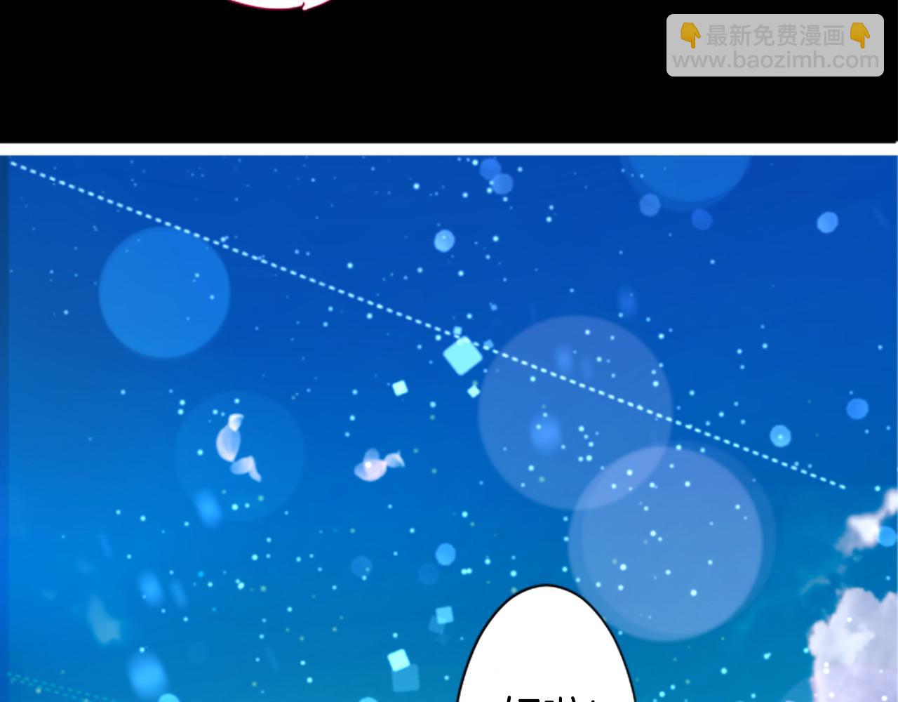 哥哥~請你收養喵 - 第271話 抽象的Verona(2/2) - 1