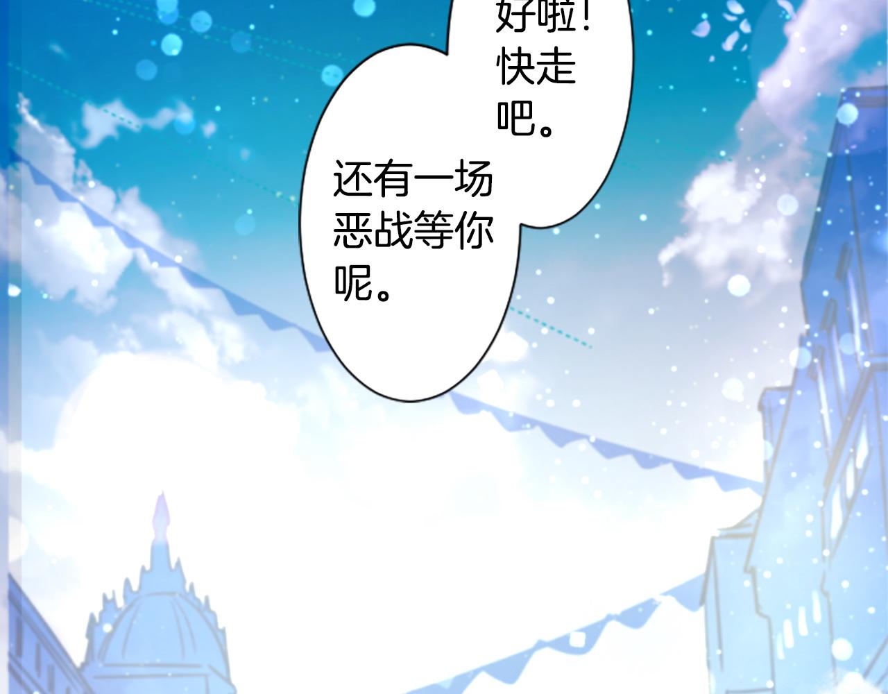 哥哥~請你收養喵 - 第271話 抽象的Verona(2/2) - 2