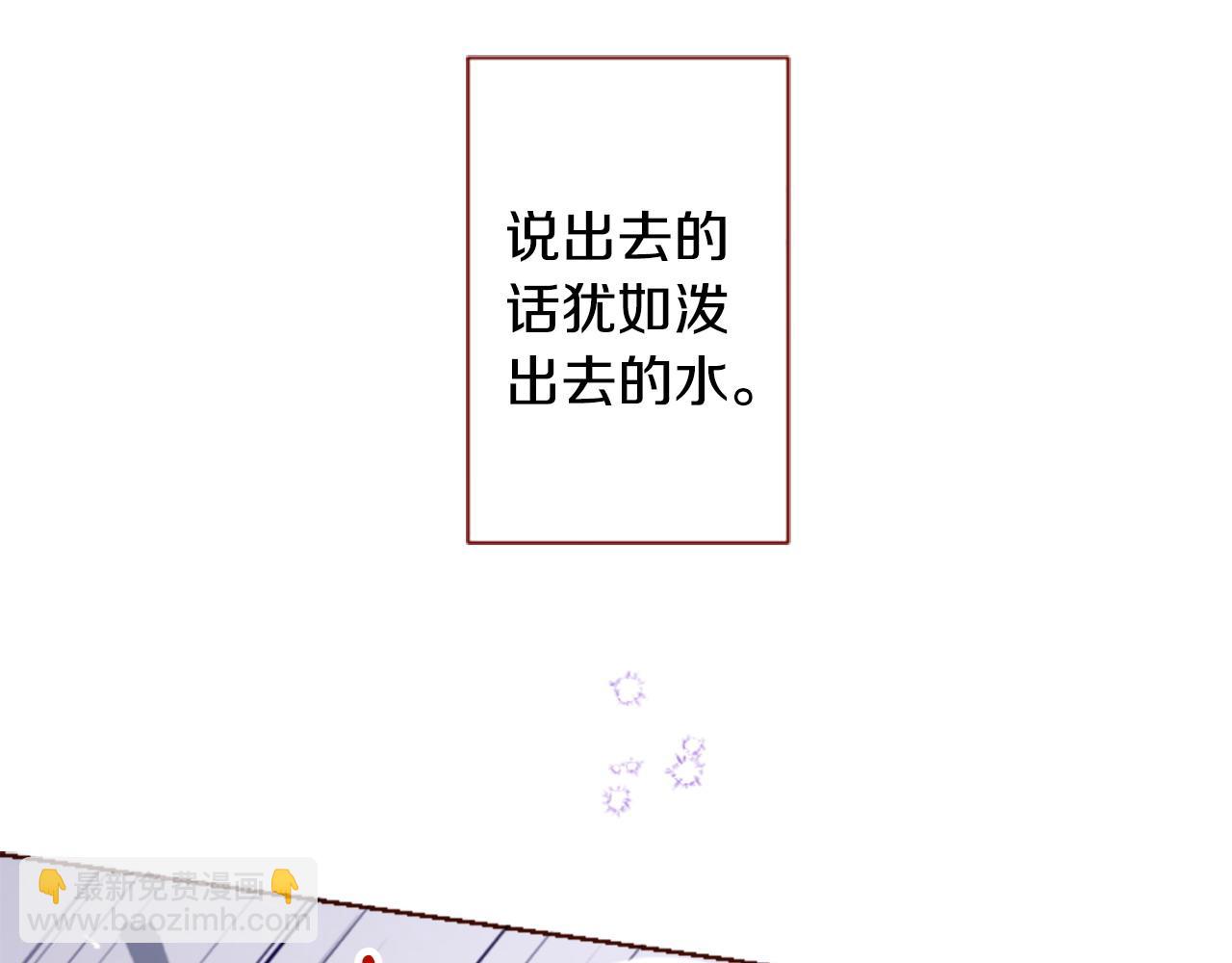 哥哥~請你收養喵 - 第271話 抽象的Verona(1/2) - 8