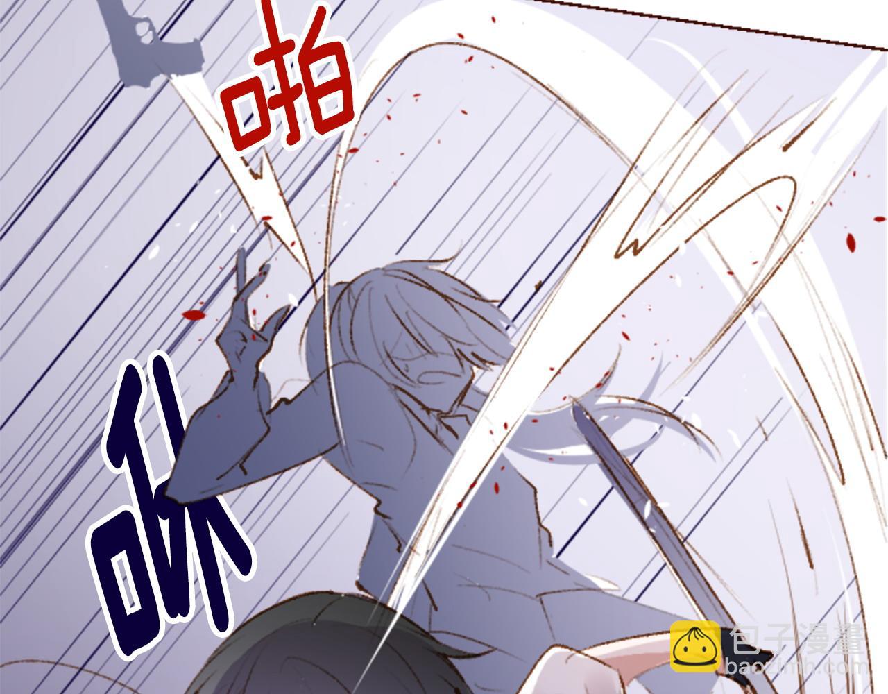 哥哥~請你收養喵 - 第271話 抽象的Verona(1/2) - 1