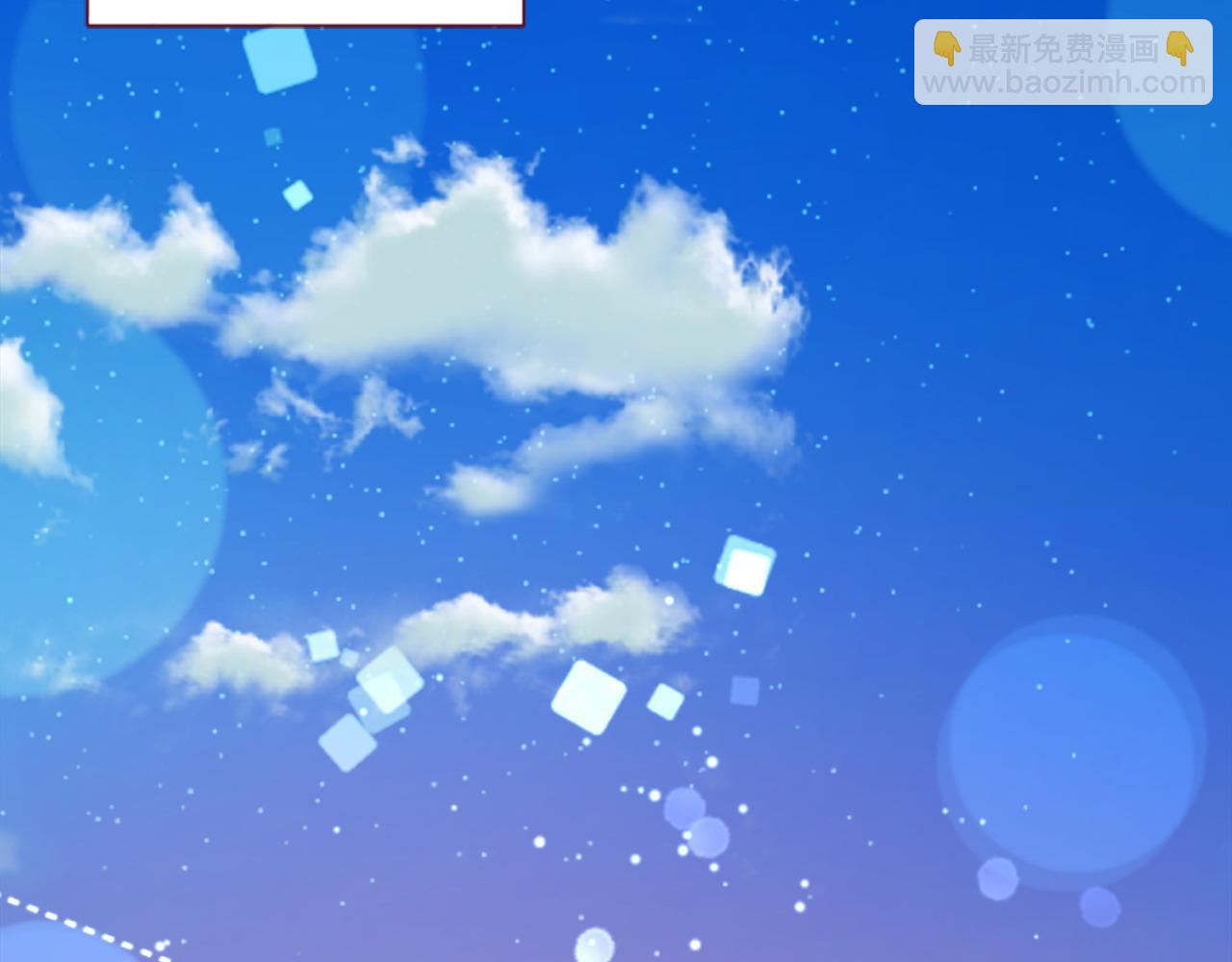 哥哥~請你收養喵 - 第275話 遊宴的sunny·sea·blue(1/2) - 8