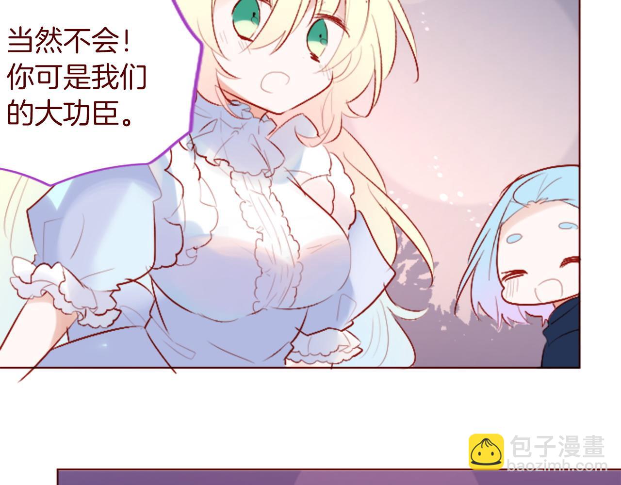 哥哥~請你收養喵 - 第275話 遊宴的sunny·sea·blue(1/2) - 8