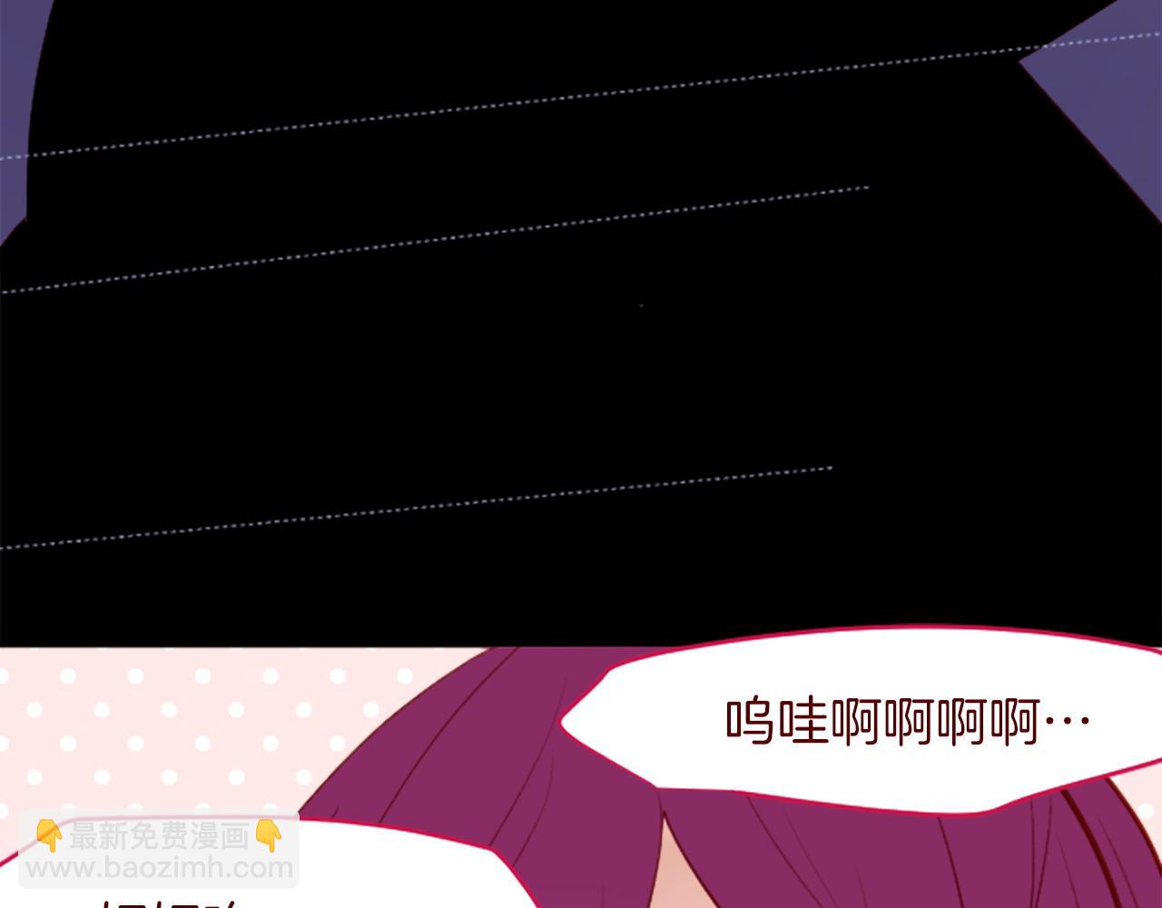 哥哥~請你收養喵 - 第275話 遊宴的sunny·sea·blue(1/2) - 7