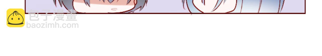 哥哥~請你收養喵 - 第275話 遊宴的sunny·sea·blue(1/2) - 3