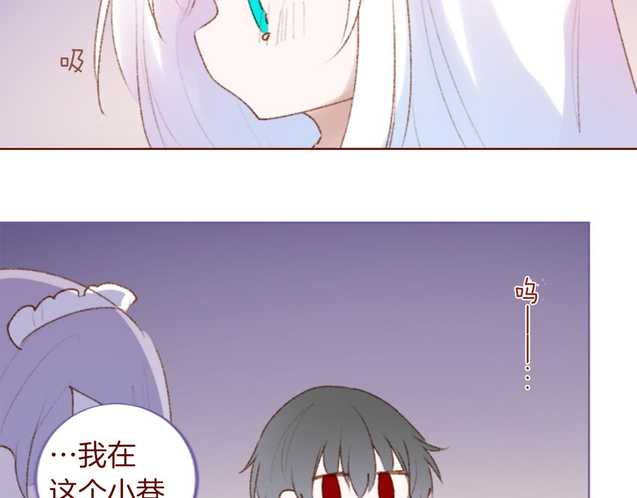 哥哥~請你收養喵 - 第275話 遊宴的sunny·sea·blue(2/2) - 3