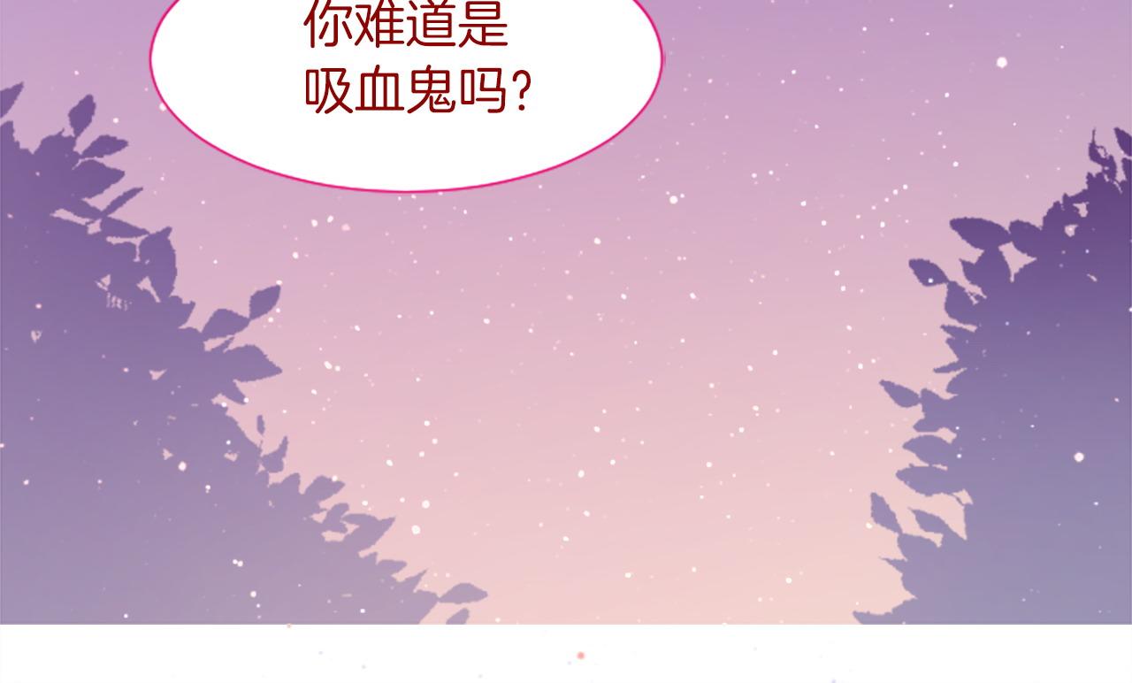 哥哥~請你收養喵 - 第281話 還有一位強敵 - 5