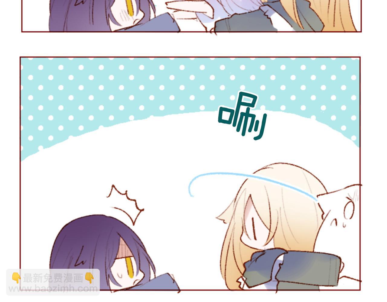 哥哥~請你收養喵 - 第281話 還有一位強敵 - 2