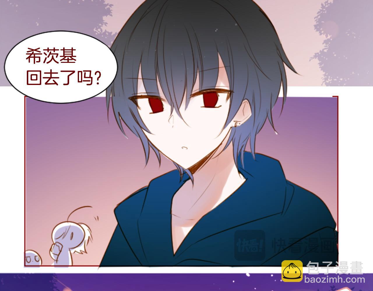 哥哥~請你收養喵 - 第285話 只是夏夜如夢(1/2) - 8