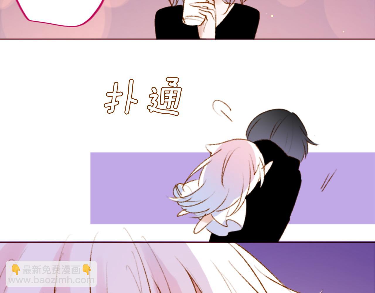 哥哥~請你收養喵 - 第285話 只是夏夜如夢(1/2) - 4