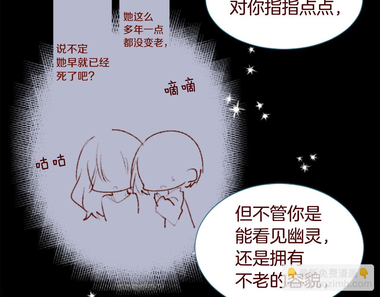 哥哥~請你收養喵 - 第287話 淡淡的、柔軟的、可愛色彩(1/3) - 3