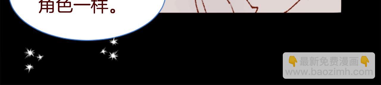 哥哥~請你收養喵 - 第287話 淡淡的、柔軟的、可愛色彩(1/3) - 5