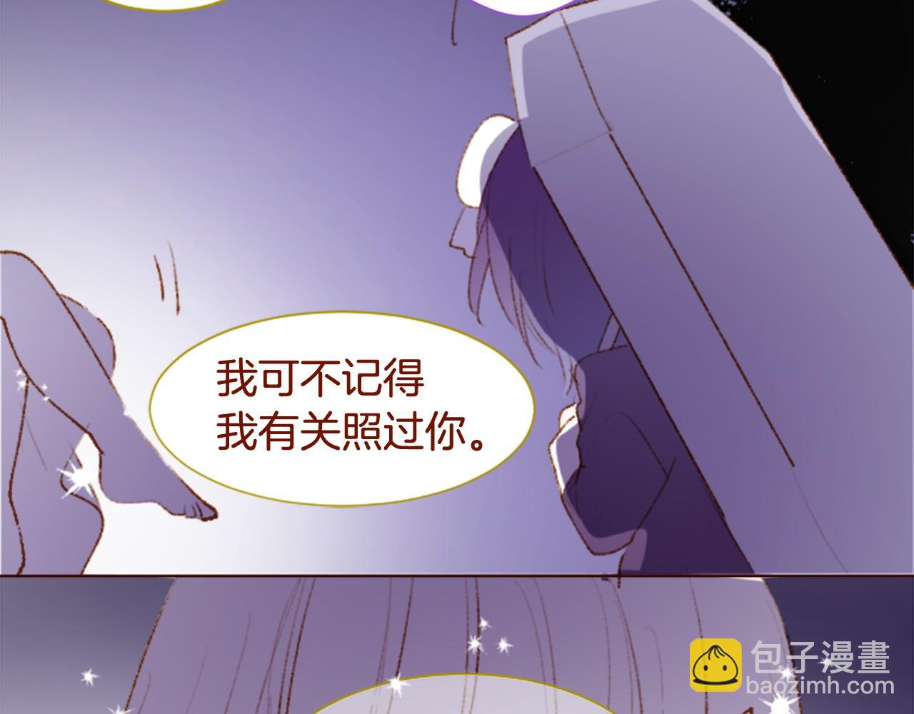 哥哥~請你收養喵 - 第287話 淡淡的、柔軟的、可愛色彩(1/3) - 1