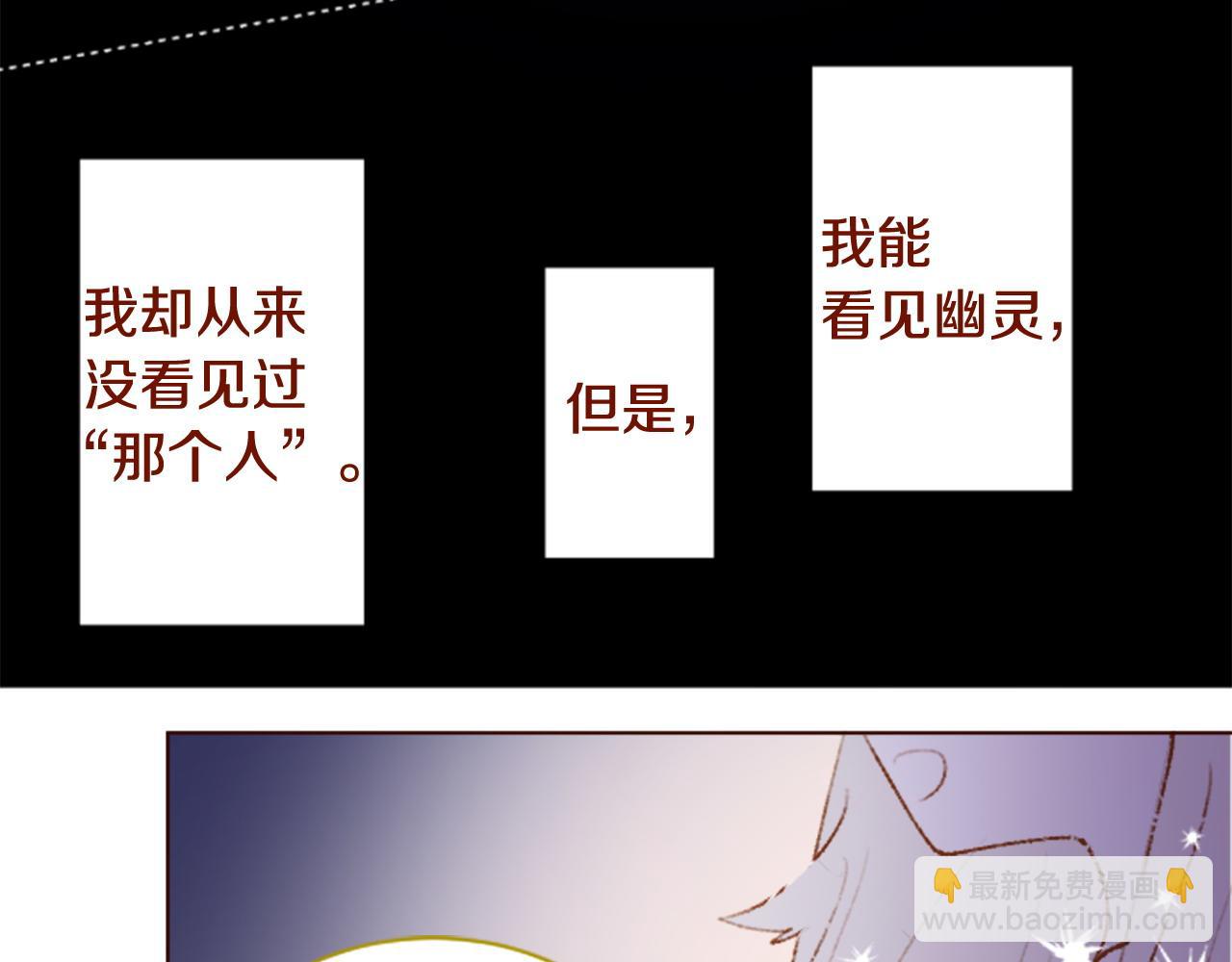 哥哥~請你收養喵 - 第287話 淡淡的、柔軟的、可愛色彩(1/3) - 4