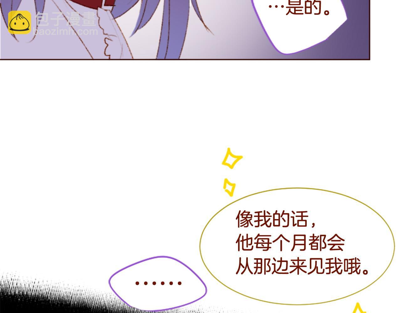 哥哥~請你收養喵 - 第287話 淡淡的、柔軟的、可愛色彩(1/3) - 6