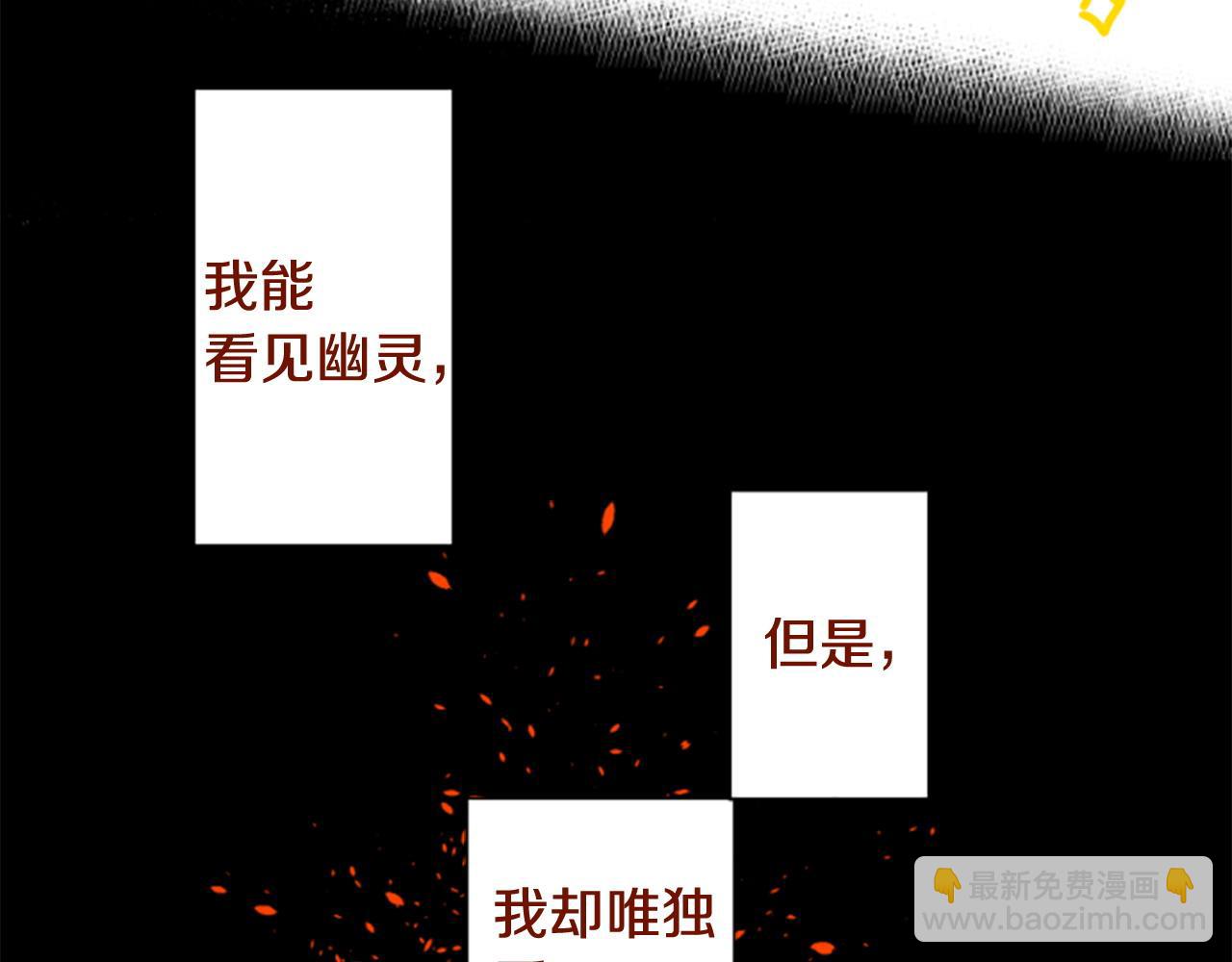 哥哥~請你收養喵 - 第287話 淡淡的、柔軟的、可愛色彩(1/3) - 7