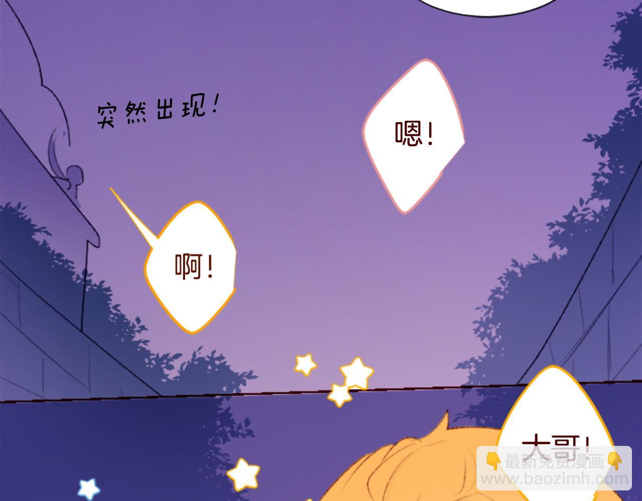 哥哥~請你收養喵 - 第287話 淡淡的、柔軟的、可愛色彩(1/3) - 4