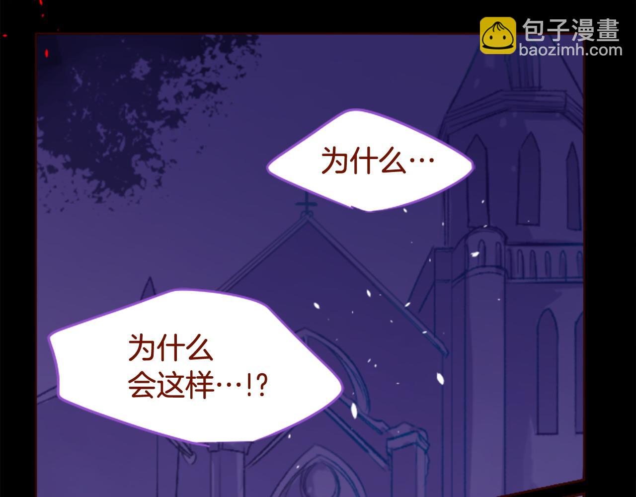 哥哥~請你收養喵 - 第287話 淡淡的、柔軟的、可愛色彩(1/3) - 2