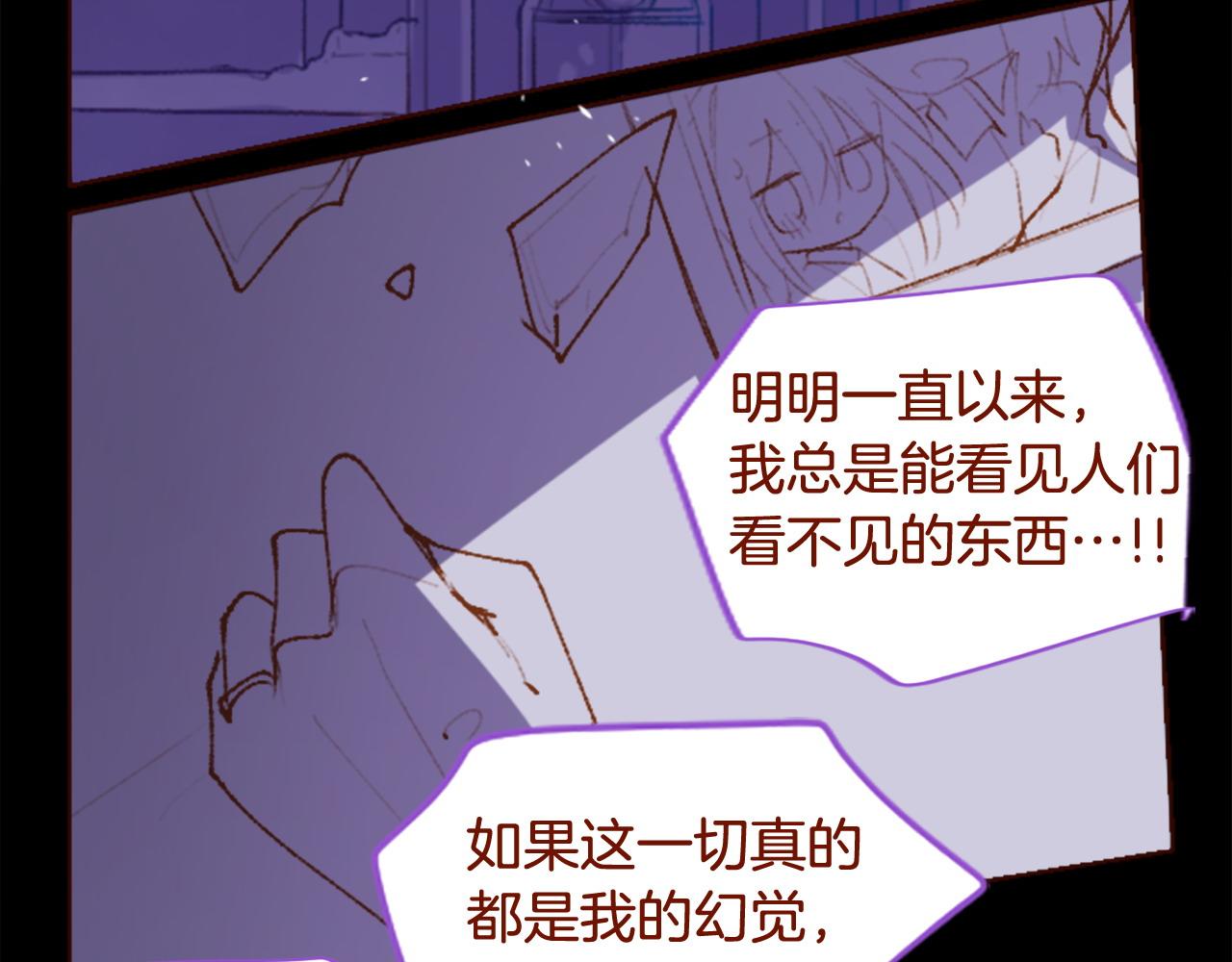 哥哥~請你收養喵 - 第287話 淡淡的、柔軟的、可愛色彩(1/3) - 3