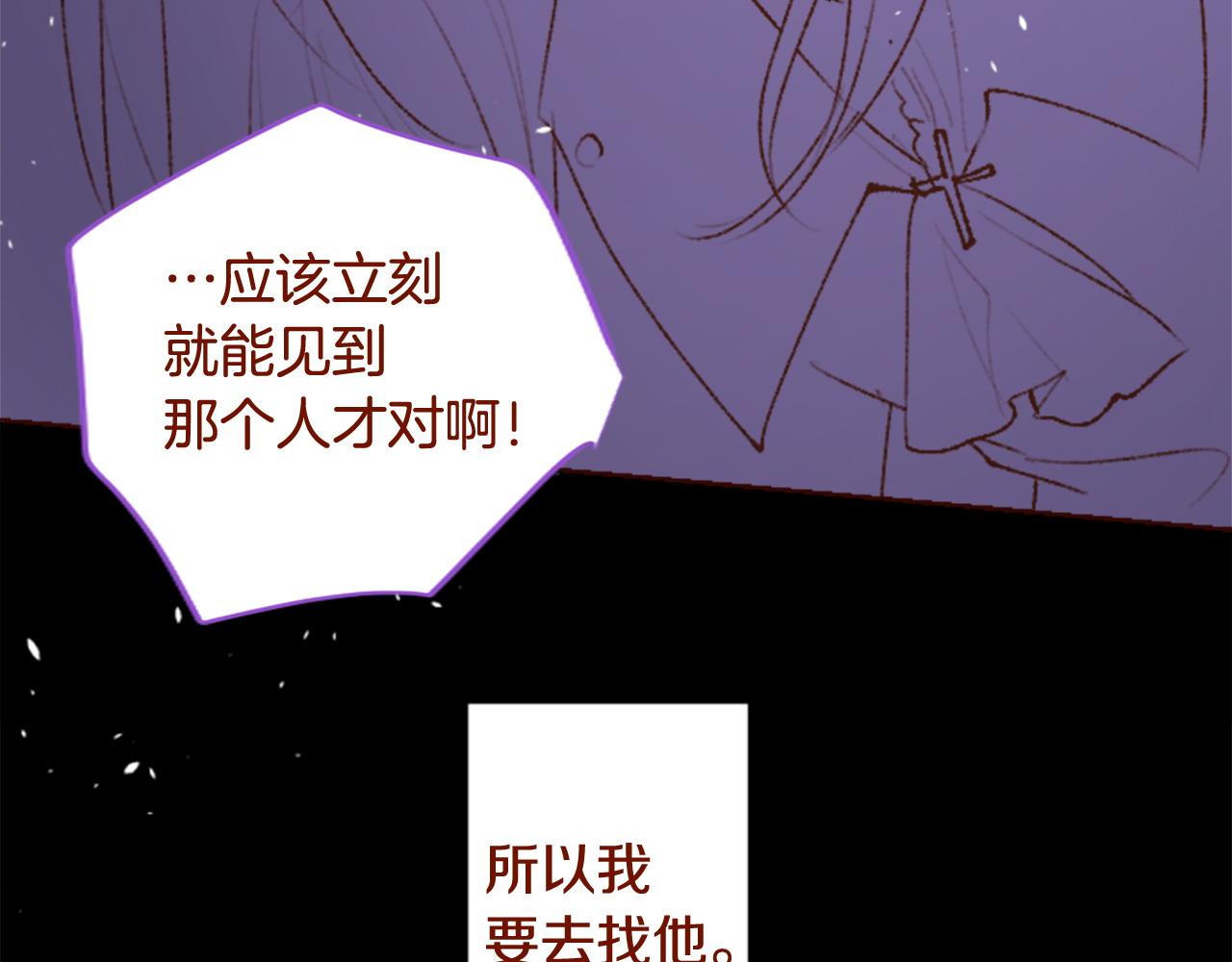 哥哥~請你收養喵 - 第287話 淡淡的、柔軟的、可愛色彩(1/3) - 5