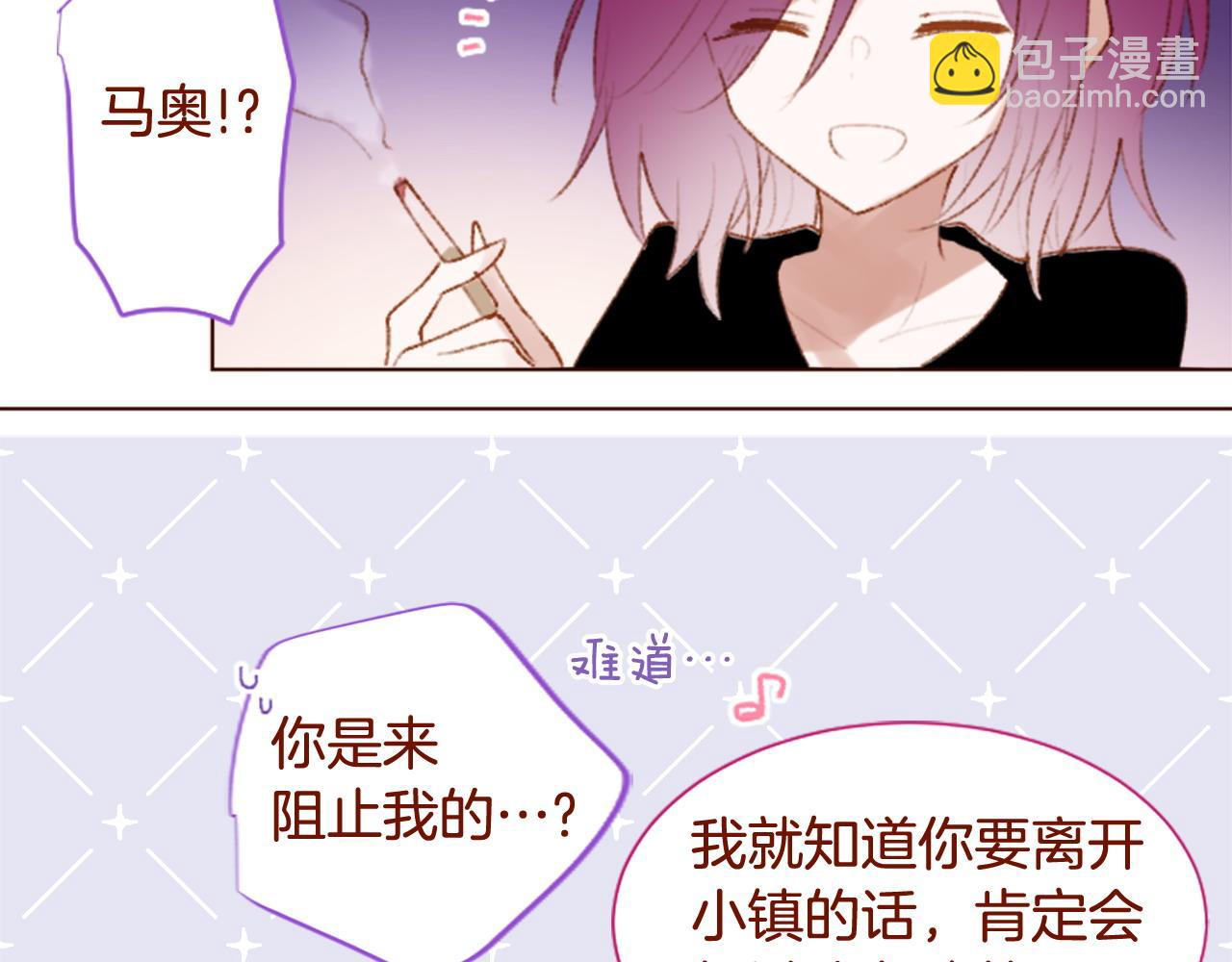 哥哥~請你收養喵 - 第287話 淡淡的、柔軟的、可愛色彩(1/3) - 8