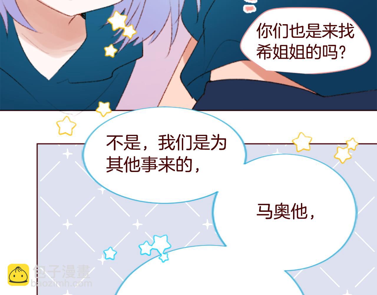 哥哥~請你收養喵 - 第287話 淡淡的、柔軟的、可愛色彩(1/3) - 6