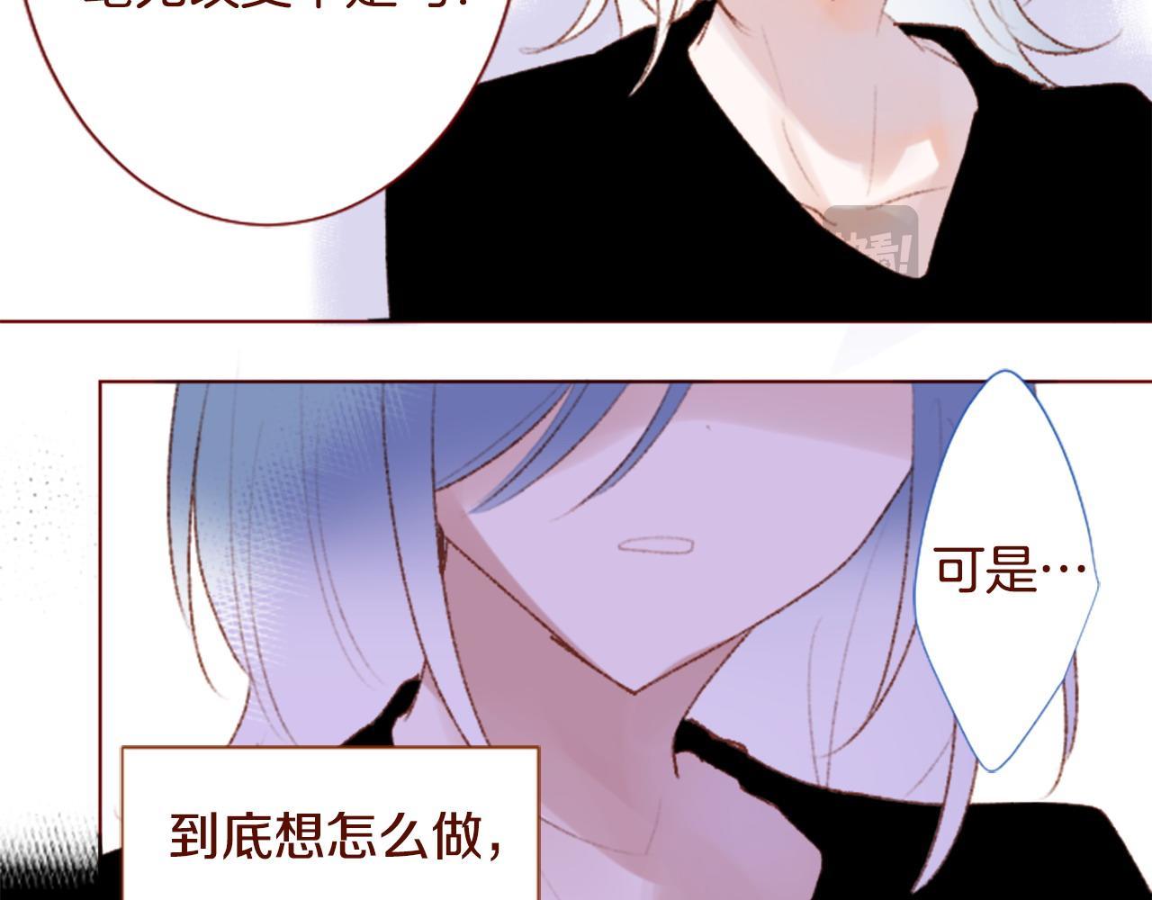 哥哥~請你收養喵 - 第287話 淡淡的、柔軟的、可愛色彩(2/3) - 8