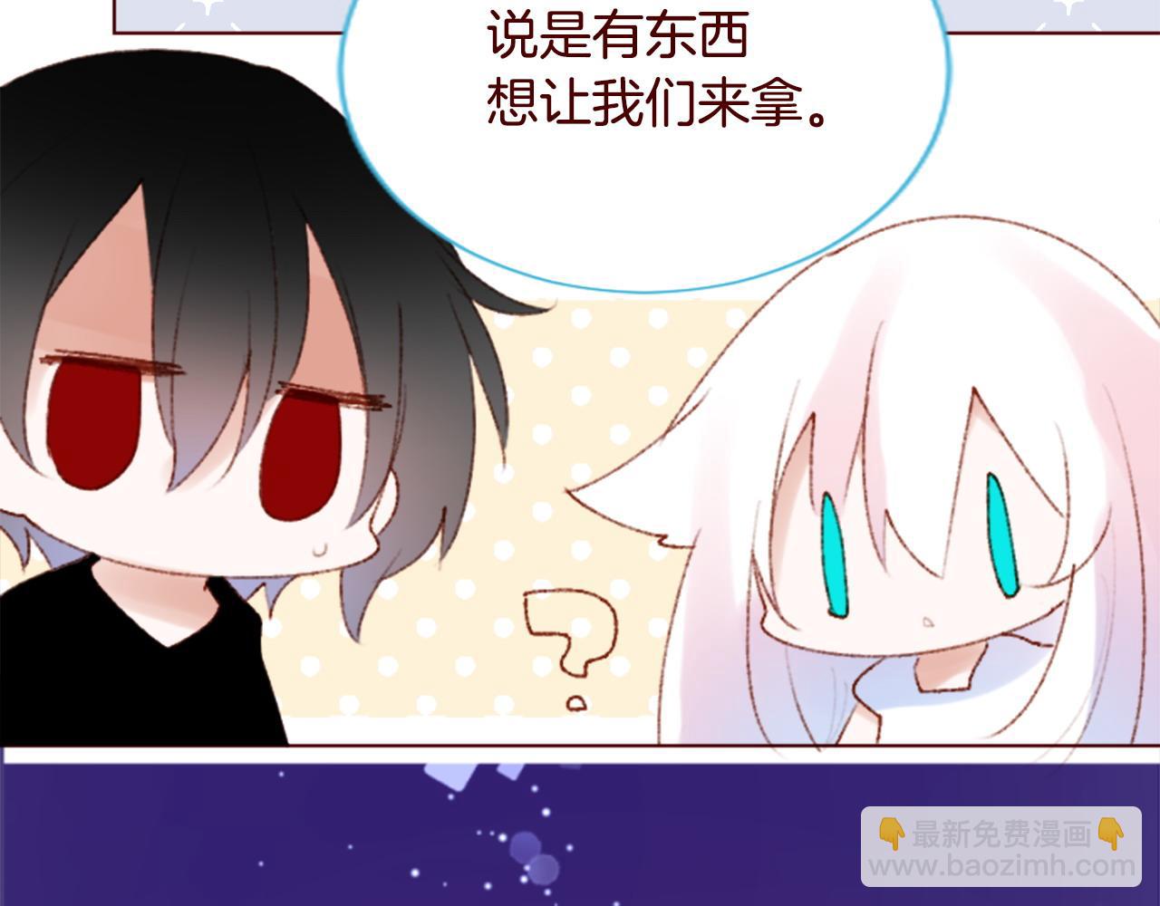 哥哥~請你收養喵 - 第287話 淡淡的、柔軟的、可愛色彩(1/3) - 7