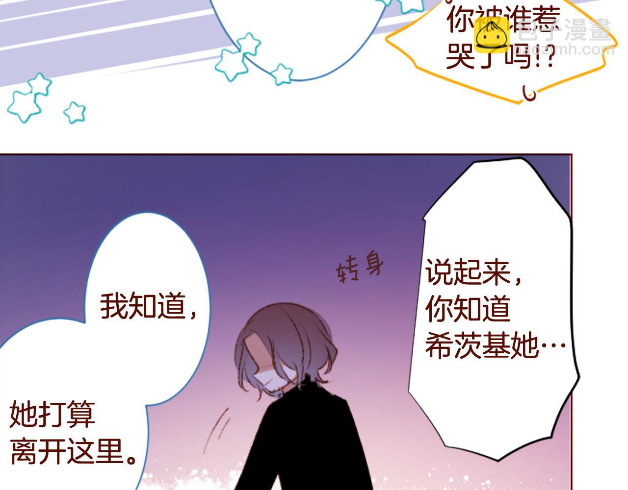 哥哥~請你收養喵 - 第287話 淡淡的、柔軟的、可愛色彩(2/3) - 8