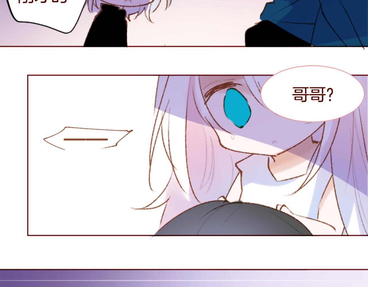 哥哥~請你收養喵 - 第287話 淡淡的、柔軟的、可愛色彩(2/3) - 3