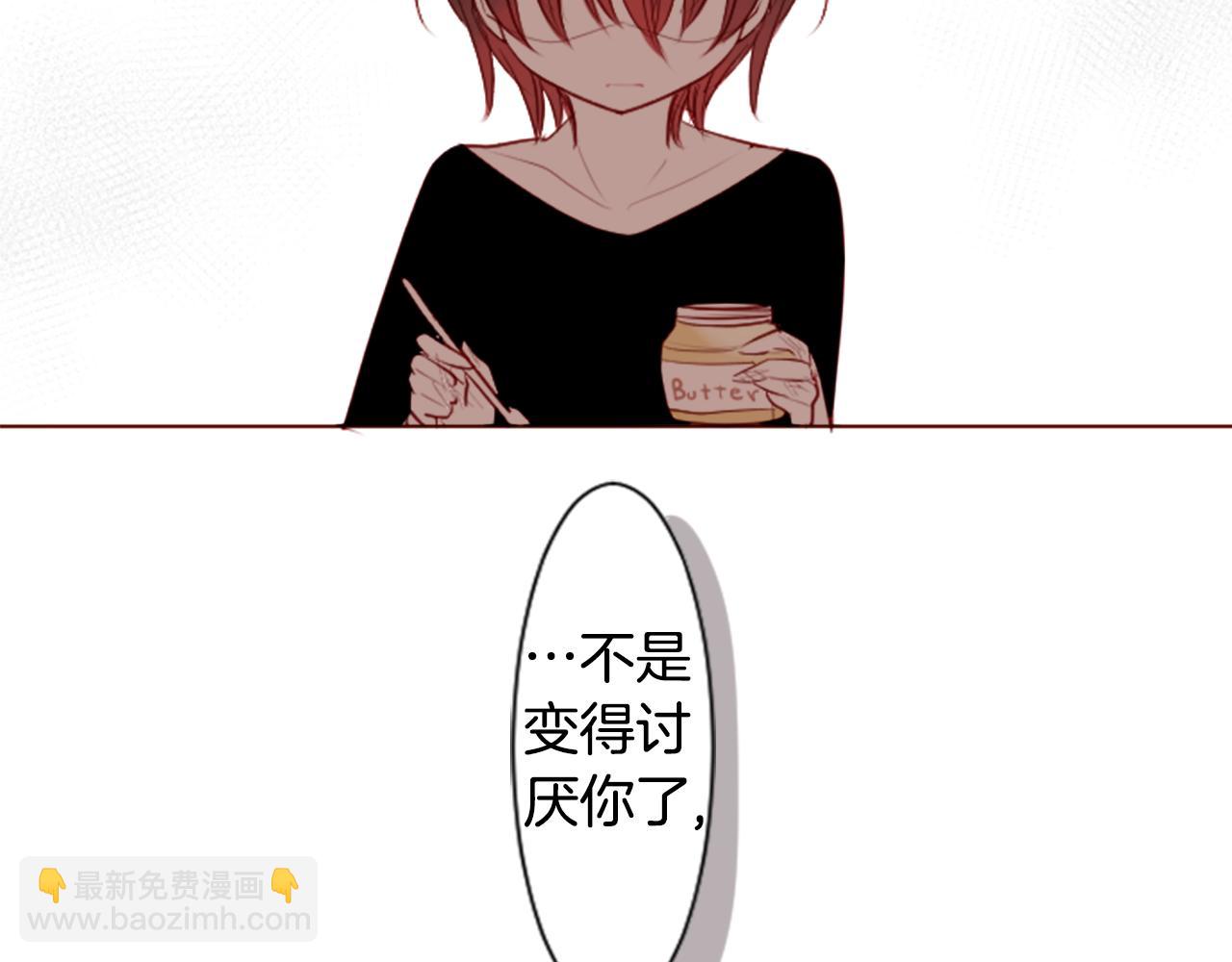 哥哥~請你收養喵 - 第29話 蜂蜜糖吐司的魔法(1/3) - 6