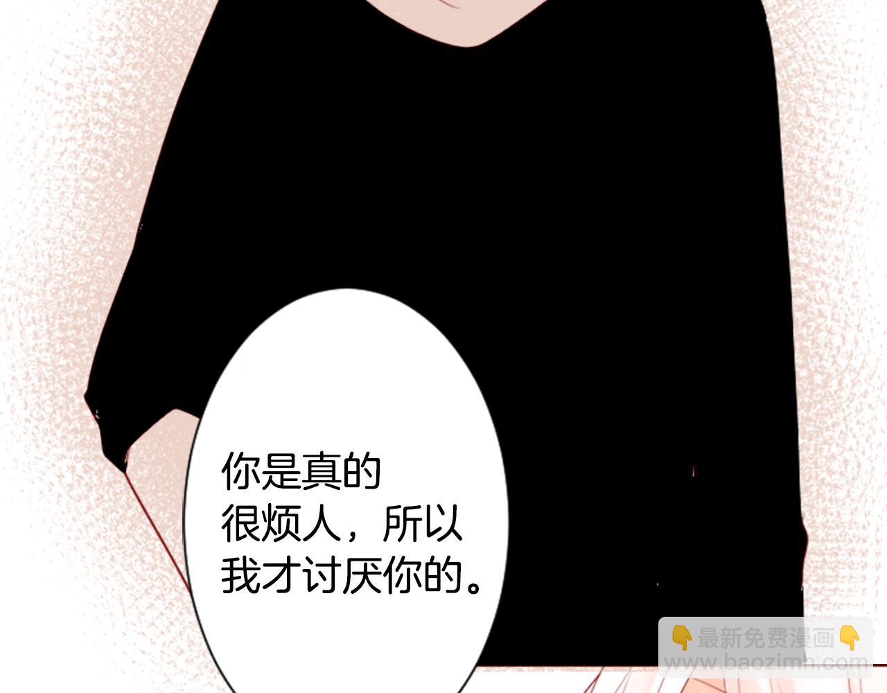 哥哥~請你收養喵 - 第29話 蜂蜜糖吐司的魔法(1/3) - 7