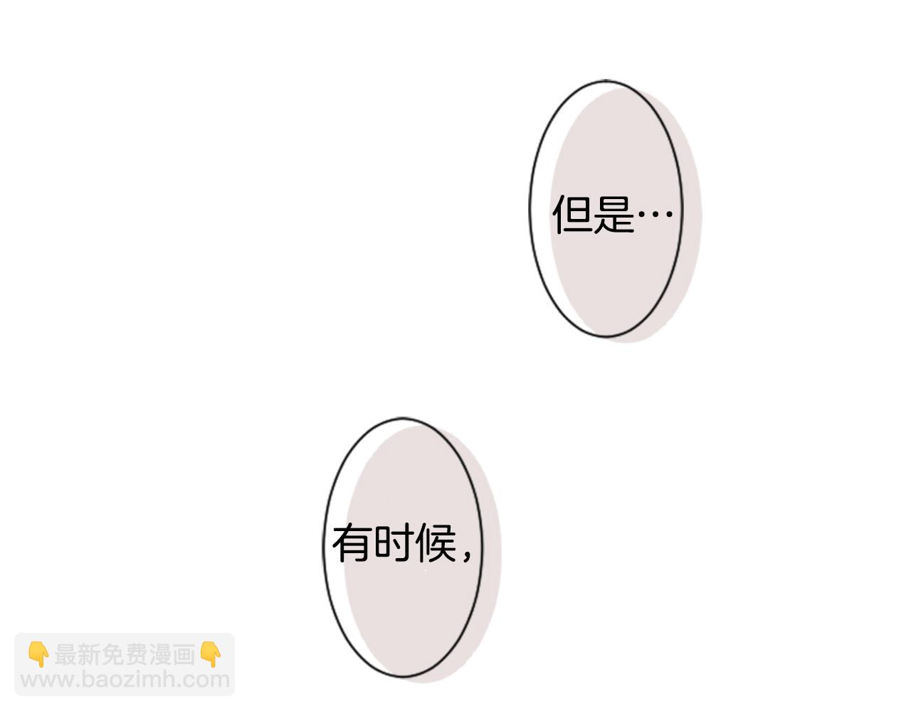 哥哥~請你收養喵 - 第29話 蜂蜜糖吐司的魔法(1/3) - 2