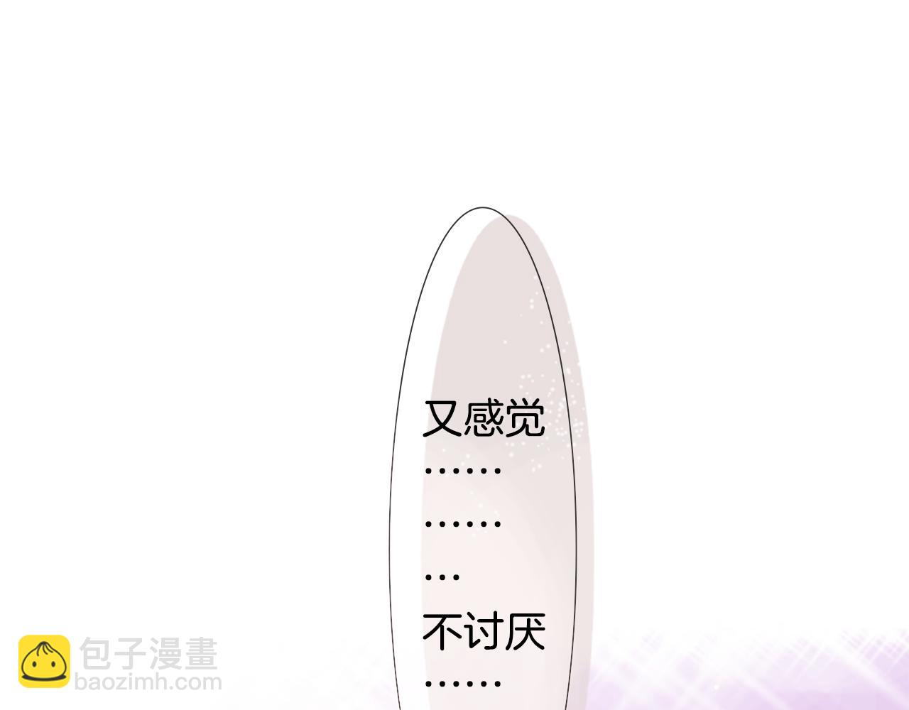 哥哥~請你收養喵 - 第29話 蜂蜜糖吐司的魔法(1/3) - 3