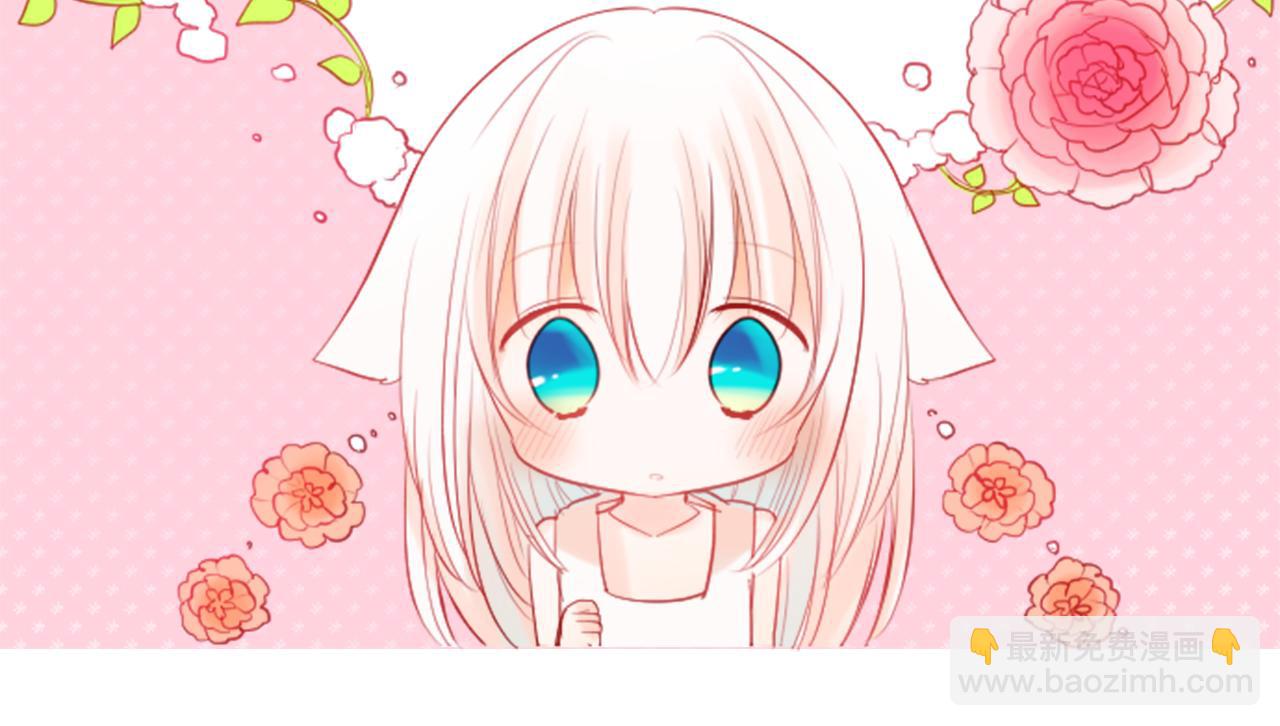 哥哥~請你收養喵 - 第29話 蜂蜜糖吐司的魔法(1/3) - 4