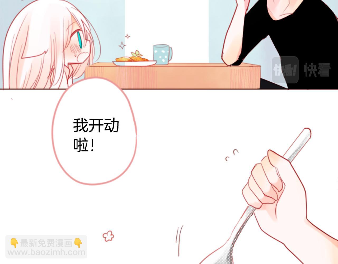 哥哥~請你收養喵 - 第29話 蜂蜜糖吐司的魔法(1/3) - 6