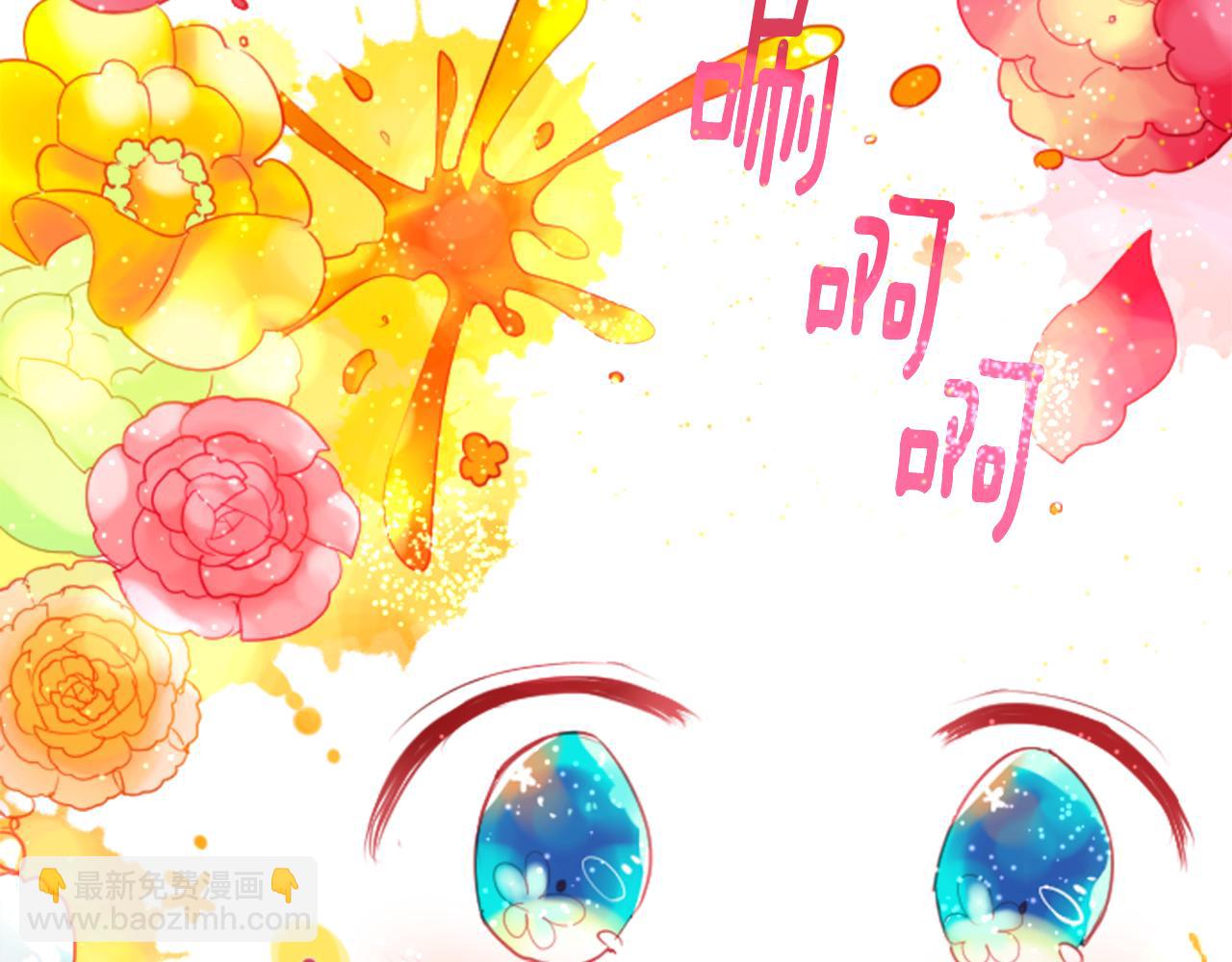 哥哥~請你收養喵 - 第29話 蜂蜜糖吐司的魔法(1/3) - 1