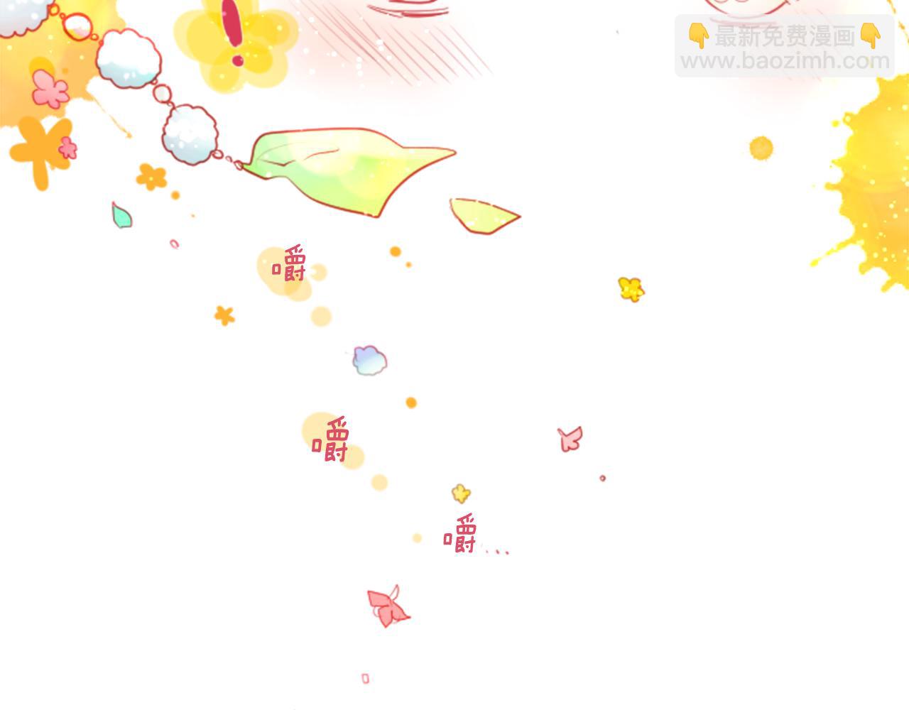 哥哥~請你收養喵 - 第29話 蜂蜜糖吐司的魔法(1/3) - 2