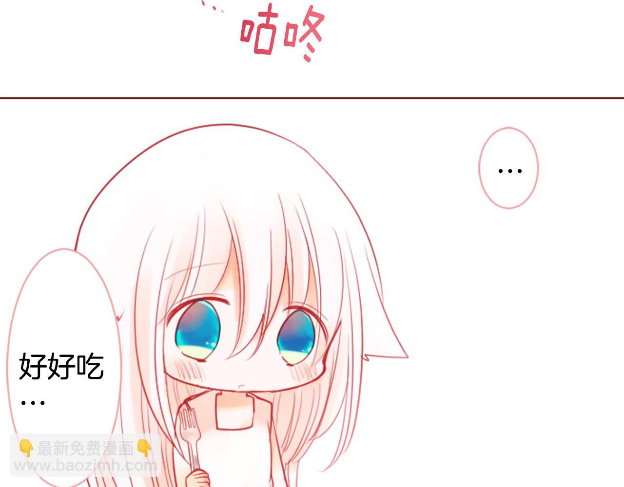 哥哥~請你收養喵 - 第29話 蜂蜜糖吐司的魔法(2/3) - 5