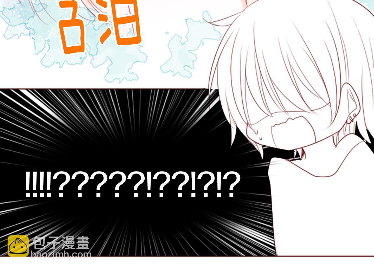 哥哥~請你收養喵 - 第29話 蜂蜜糖吐司的魔法(2/3) - 7