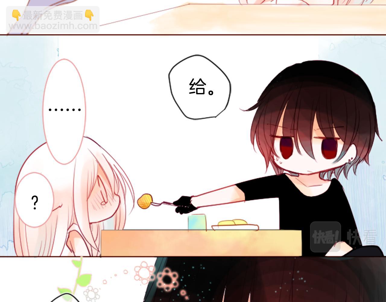 哥哥~請你收養喵 - 第29話 蜂蜜糖吐司的魔法(2/3) - 5