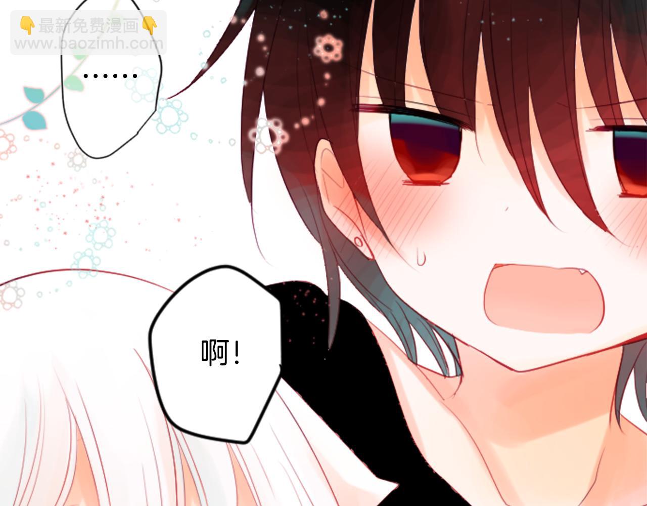 哥哥~請你收養喵 - 第29話 蜂蜜糖吐司的魔法(2/3) - 6