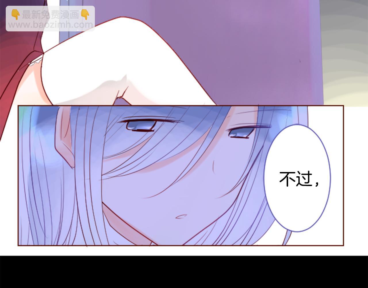 哥哥~請你收養喵 - 第29話 蜂蜜糖吐司的魔法(2/3) - 7