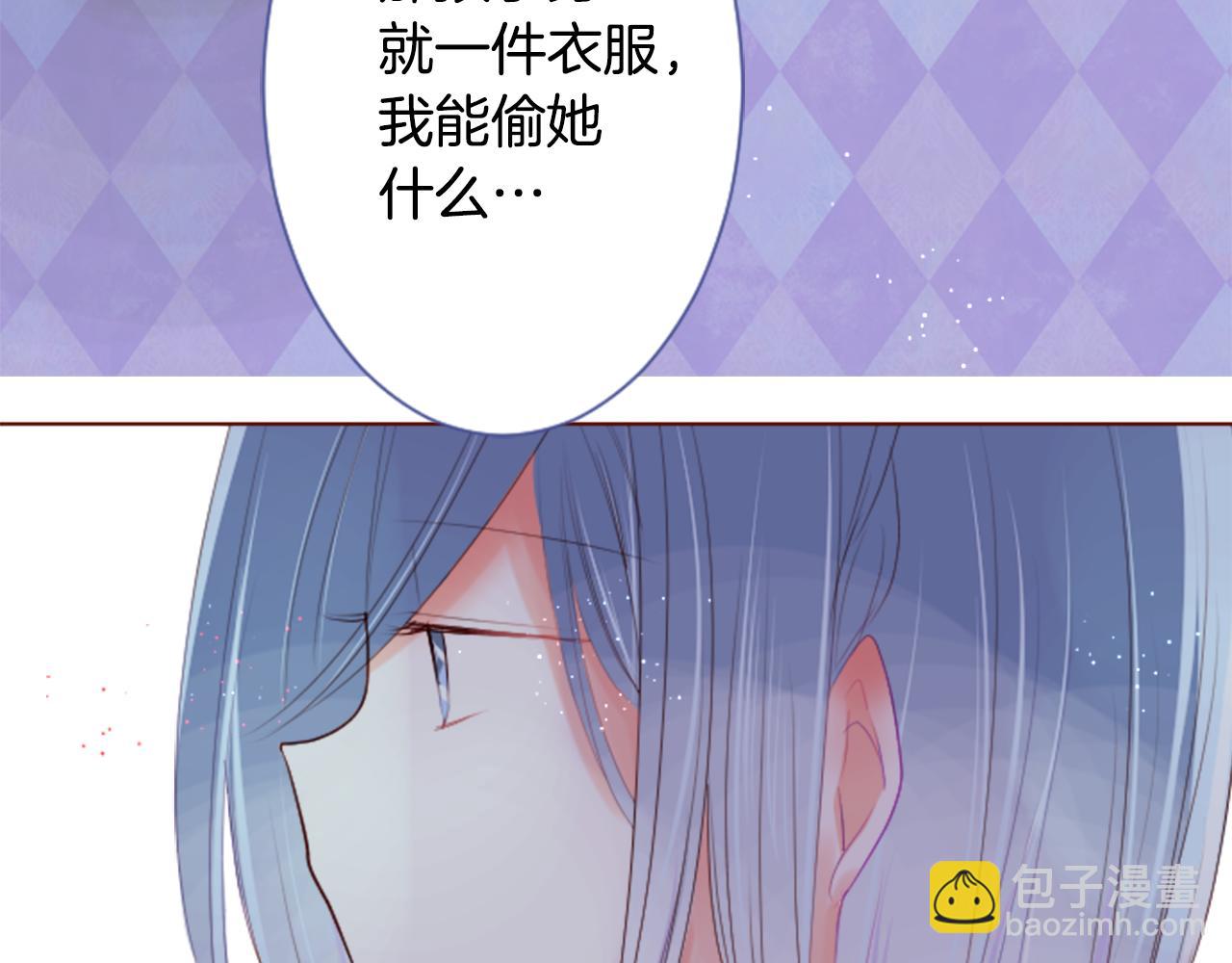 哥哥~請你收養喵 - 第29話 蜂蜜糖吐司的魔法(2/3) - 8