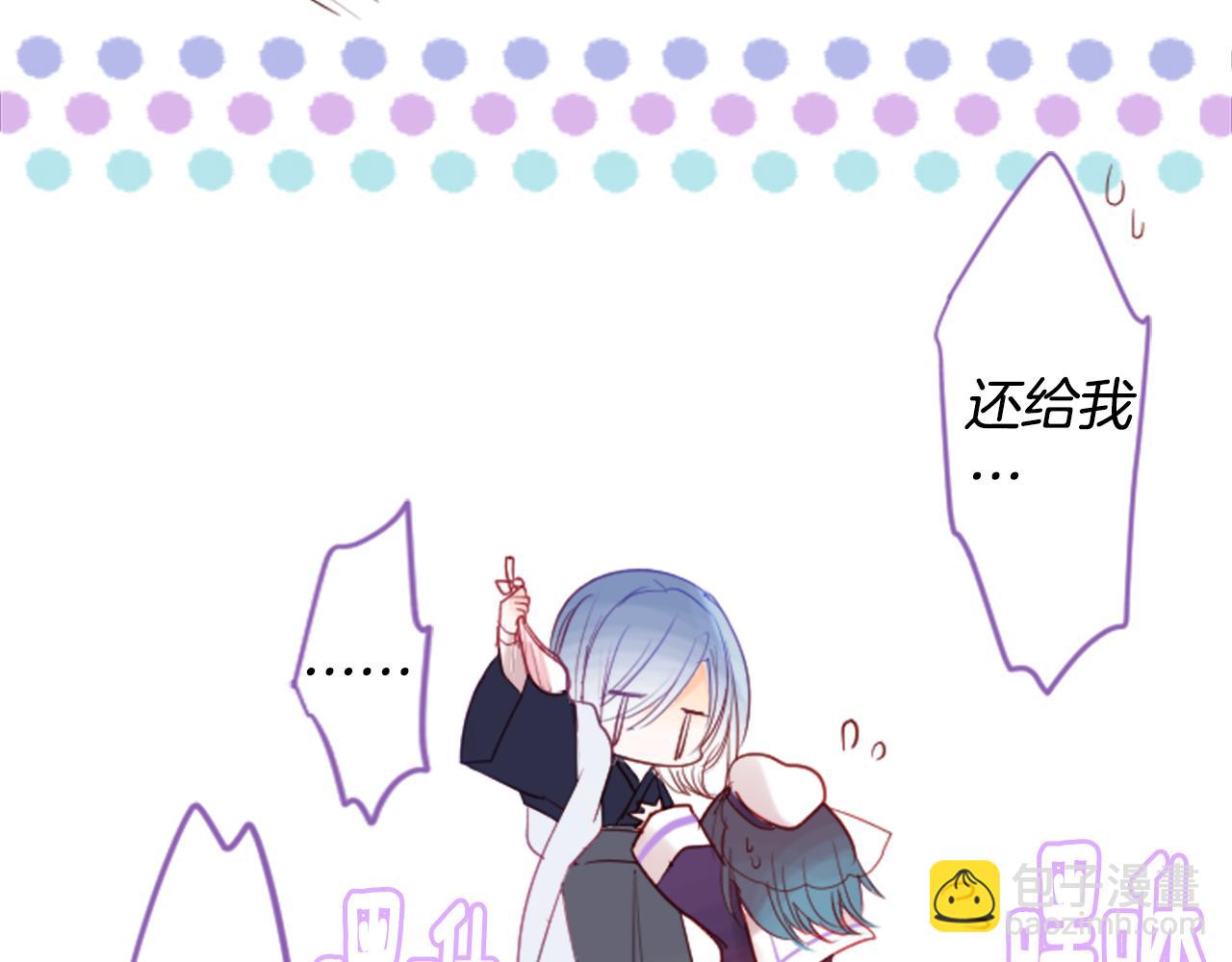 哥哥~請你收養喵 - 第29話 蜂蜜糖吐司的魔法(2/3) - 7