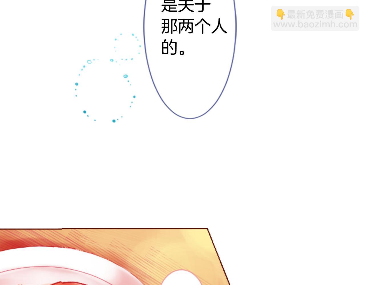 哥哥~請你收養喵 - 第29話 蜂蜜糖吐司的魔法(2/3) - 4